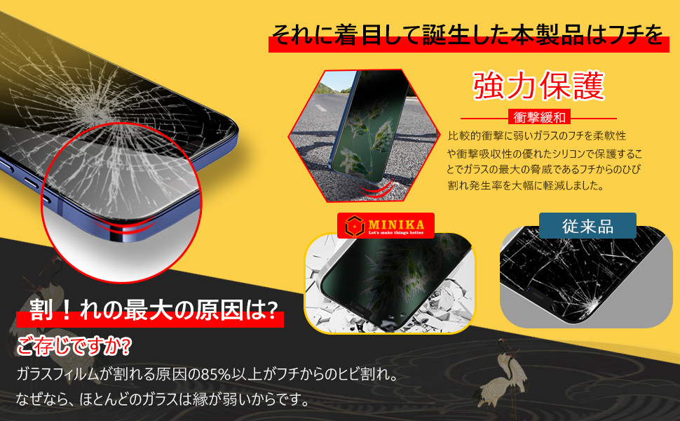 iPhone - iphone13mini128ギガ　衝撃吸収フィルム　シムロック解除（黒） iphone13mini128ギガ 衝撃吸収フィルム シムロック解除（黒