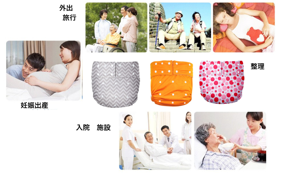Amazon | yuaseiharu おむつカバー 大人用 スナップ 失禁パンツ