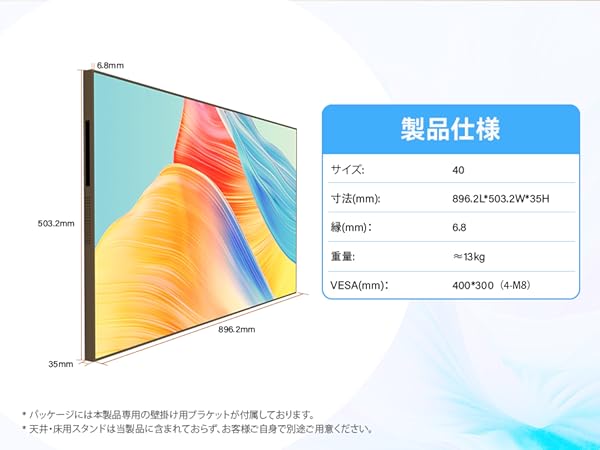 700輝度 40インチLCD液晶ディスプレイ 壁掛け薄型高輝度広告機 Amazon.co.jp: Canlarriz 700輝度 40インチLCD液晶ディスプレイ