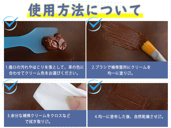Amazon.co.jp: SEISSO レザー補修クリーム 革製品 キズ補修