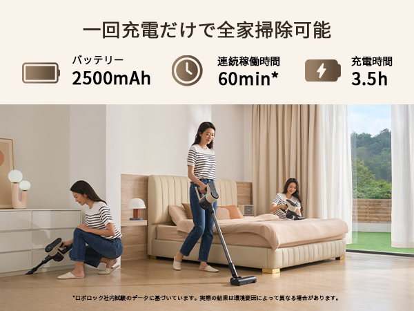 Amazon | コードレス スティック 掃除機 roborock(ロボロック