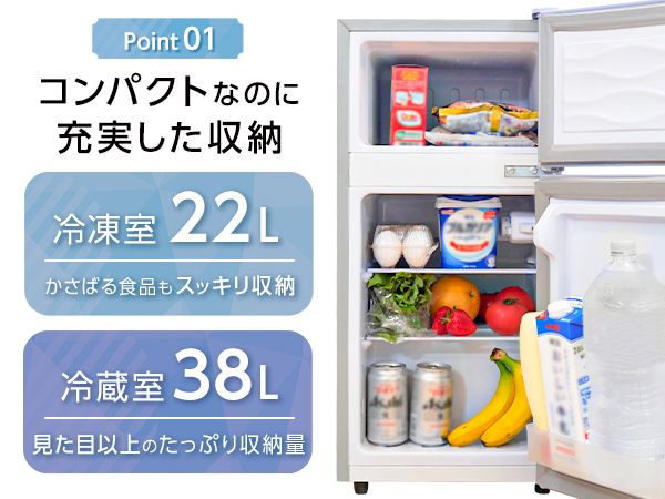 60L 小さくても本格派　冷蔵庫　美品 Amazon | 【60L 小さくても、本格派。】 ONE STEP 冷蔵庫 2ドア