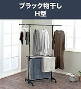 Amazon.co.jp: 天馬(Tenma) 使いやすさを追求したお部屋になじむ