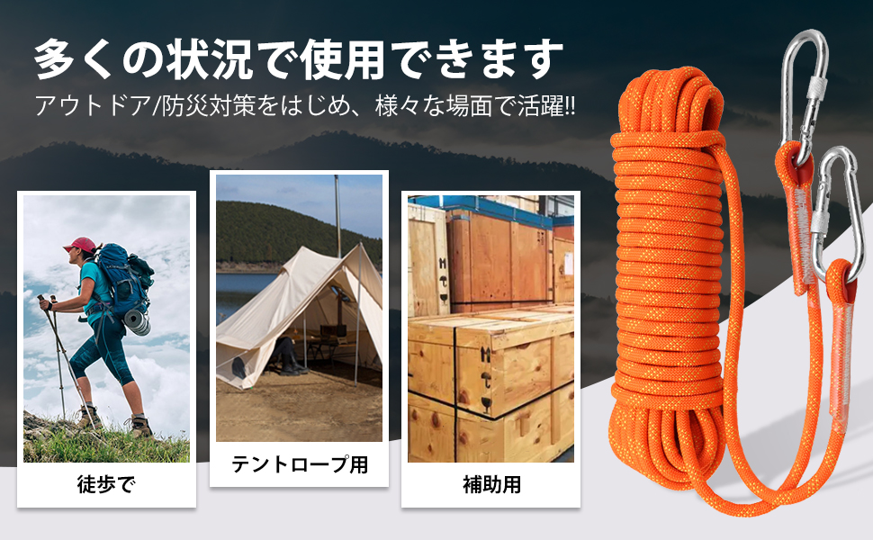 Amazon | ロープ 10mm 補助ロープ 10M/15M 多機能ロープ 耐荷重