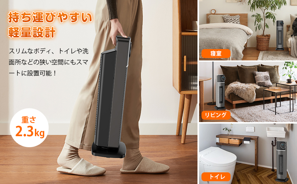 セラミックヒーター 【2022年タワー型 1秒速暖】 ファンヒーター ヒーター Amazon | セラミックヒーター 【2022年タワー型 1秒速暖