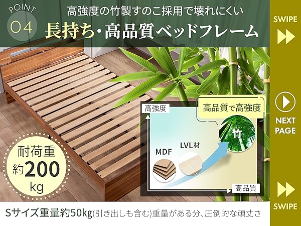 Amazon｜GOKUMIN ベッド シングル すのこベッド【 竹素材/大容量