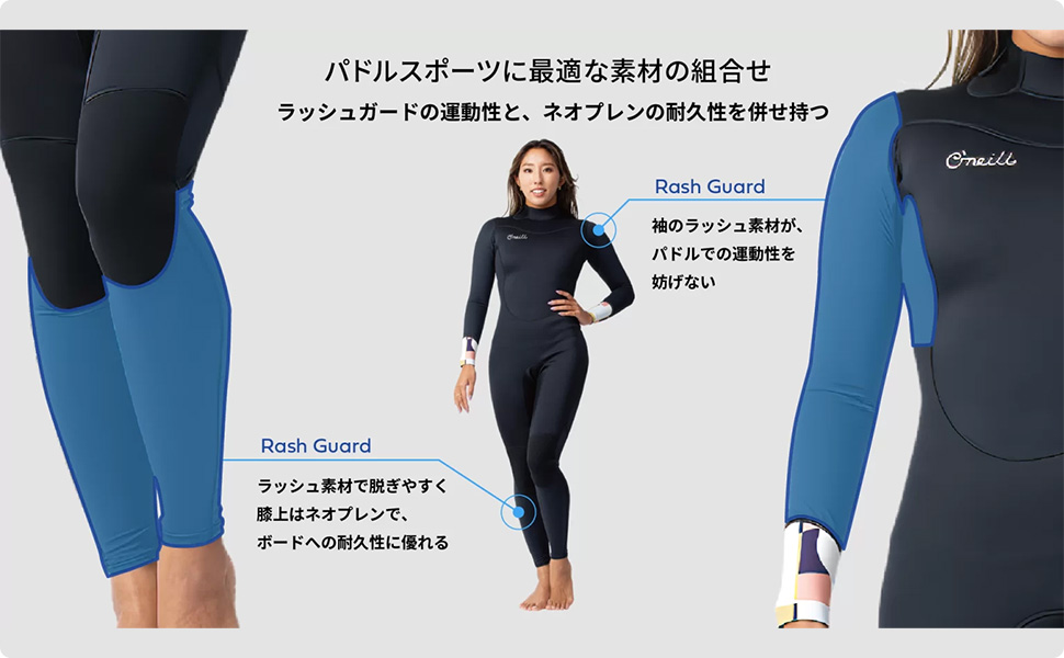 Amazon | 【オニール公式】 フルスーツ スーパー ライト