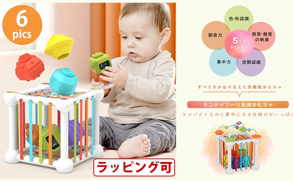 モンテッソーリ　知育玩具 ビーズ・セット　♪キューブ、スクエア、チェーン♪ モンテッソーリ知育玩具 ビーズ・セット♪キューブ、スクエア