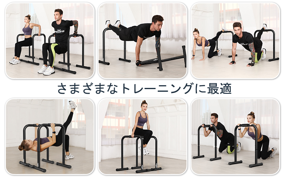 Amazon.co.jp: RELIFE Rebuild Your Life ディップススタンド