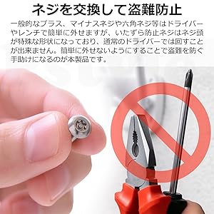 ブラックボルト　45枚セット ハーレー用パーツ カスタムパーツの通信販売 ネオファクトリー