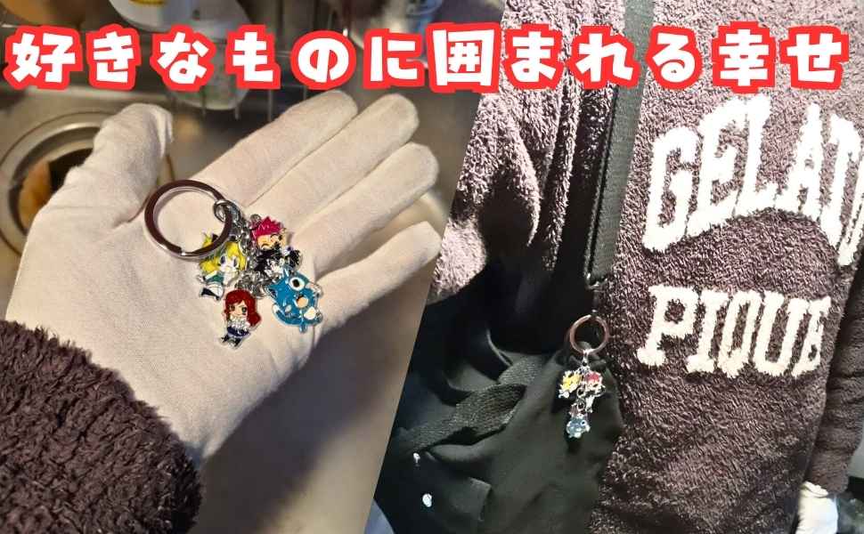 Amazon.co.jp: キーホルダー fairytailフェアリーテイル ナツ