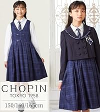 160cm  Ready Freddy レディフレディ フォーマルスーツ 卒服 Amazon | [Ready Freddy] レディフレディ フォーマル 子供