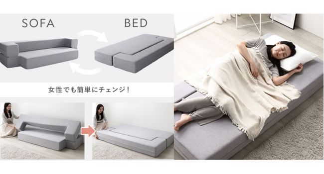 Amazon｜RASIK ソファーベッド 2人掛け ピンク カバーリング仕様