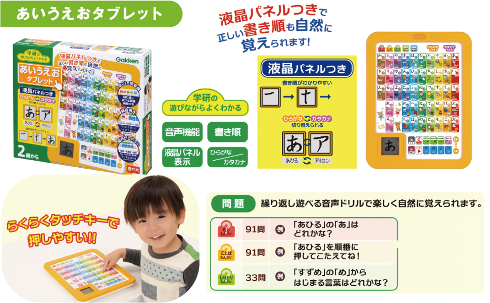 ♡♡♡セット AZONE INTERNATIONAL::えっくす☆きゅーと::商品詳細