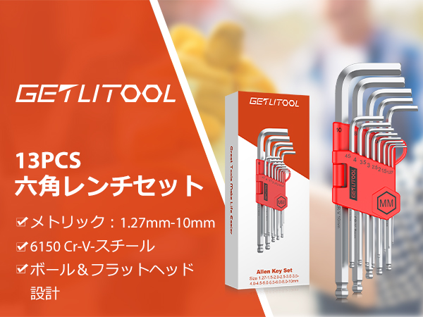 リベルタ　スクール　スターターセット6点　130センチ worksbell-105211_1.jpg