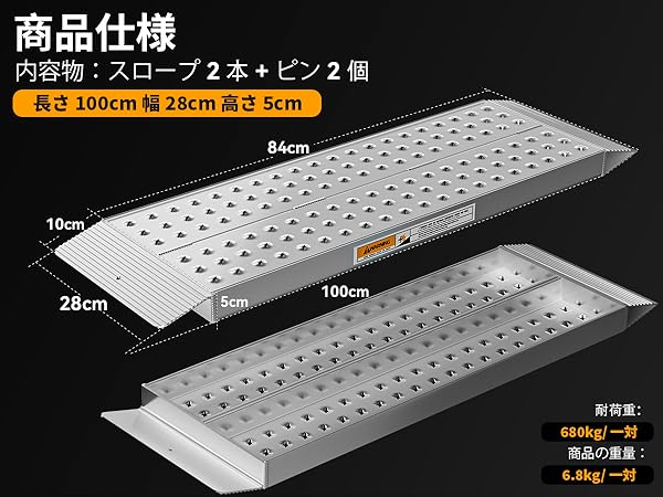 gardhom アルミ製 段差解消スロープ 100CM ラダー Amazon.co.jp: gardhom ラダーレール 長さ100CM 幅広 28CM 荷重