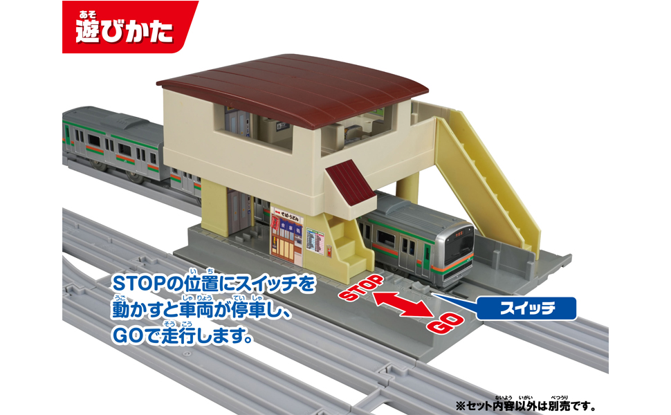 駅ホ-ムと跨線橋のジオラマ 駅ホ-ムと跨線橋のジオラマ 駅ホ-ムと跨線橋のジオラマ