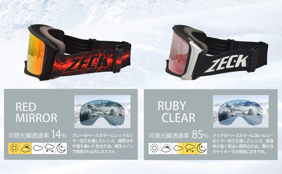 Amazon | ZECK （ゼック） スノーゴーグル ゴーグル LZ-18J