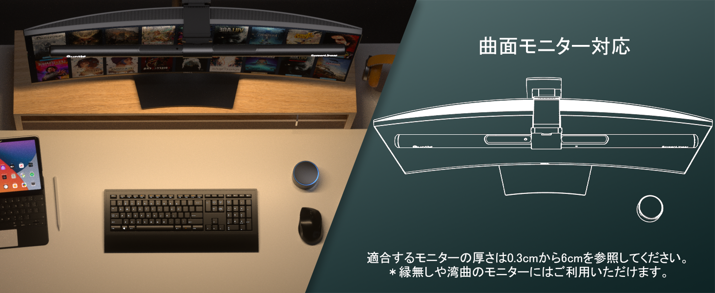 Quntis デスクライト モニターライト