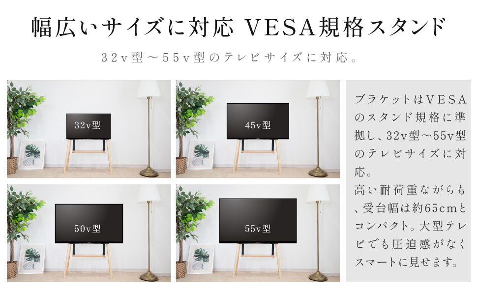 美品　壁掛けテレビスタンド　32〜55インチ対応　壁寄せスタンド Amazon | テレビスタンド ハイタイプ 壁掛け 32～ 55インチ 対応