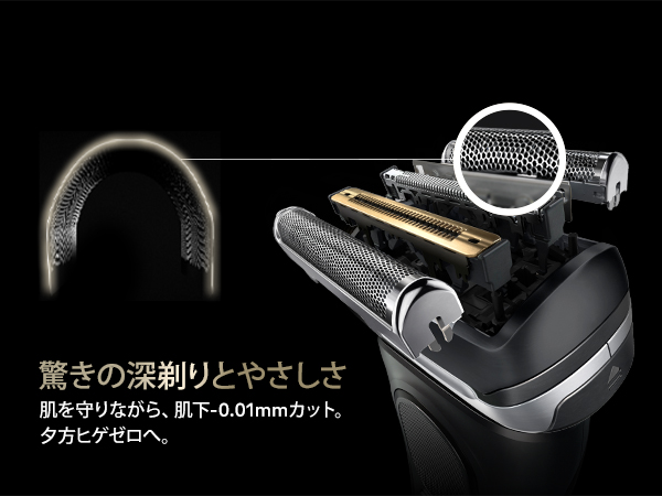 驚きの深剃りとやさしさ