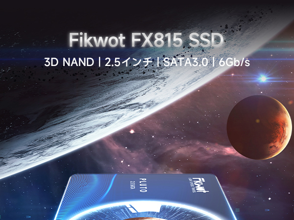 Amazon | Fikwot FX815 SSD 2TB 2.5インチ（7mm）SATA3.0対応