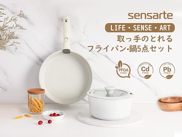 Amazon | SENSARTE フライパン セット 5点 鍋セット IH・ガス火対応 Amazon | SENSARTE フライパン セット 5点 鍋セット IH・ガス火対応