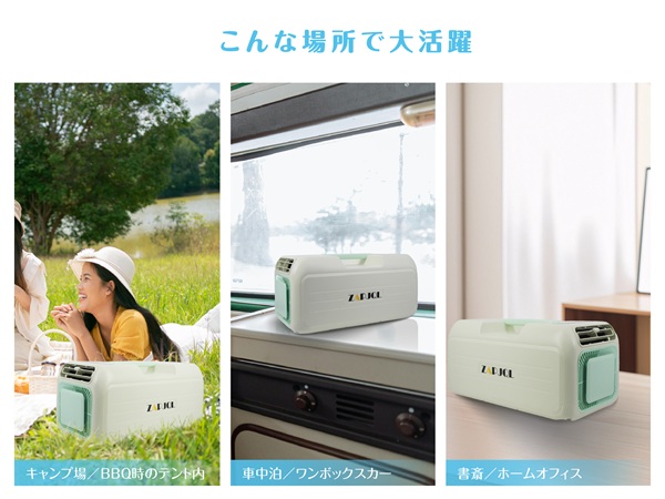 Amazon | ポータブルエアコン 3500BTU 移動式 ポータブルクーラー