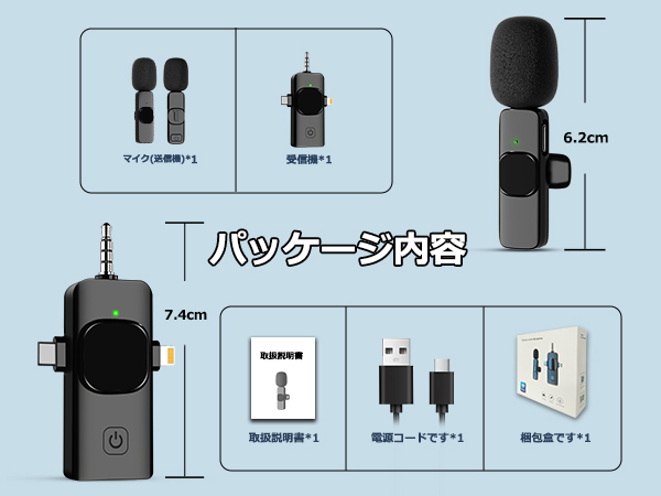 Amazon.co.jp: ピンマイク ワイヤレス IVV iPhone/iPad用ピンマイク