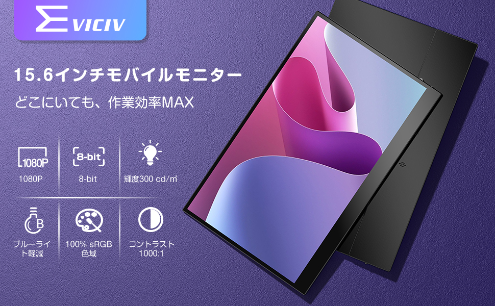 モバイルモニター EVICIV EVC-15605 15.6インチ タッチパネル Amazon.co.jp: モバイルモニター EVICIV モバイルディスプレイ