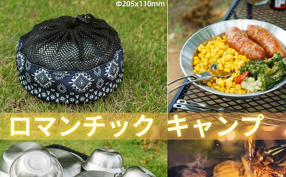 キャンプ 皿 コップ 保冷 バーベキュー BBQ セット お得 黒 bbq-2.jpg