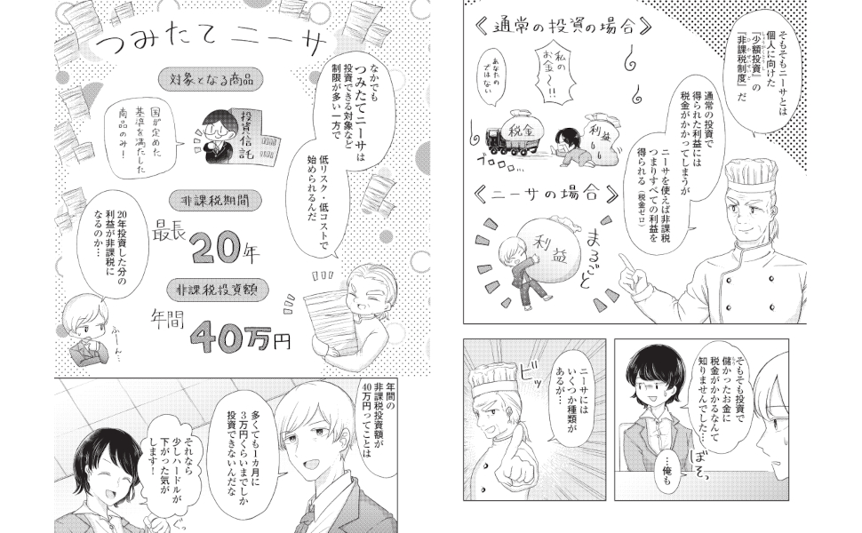 本日中に売れなければ300円❗️手作り額付き作品　「ご主人様はどこ？ニャンコ」 庄野ナホコ ポストカード（2025） | URESICA