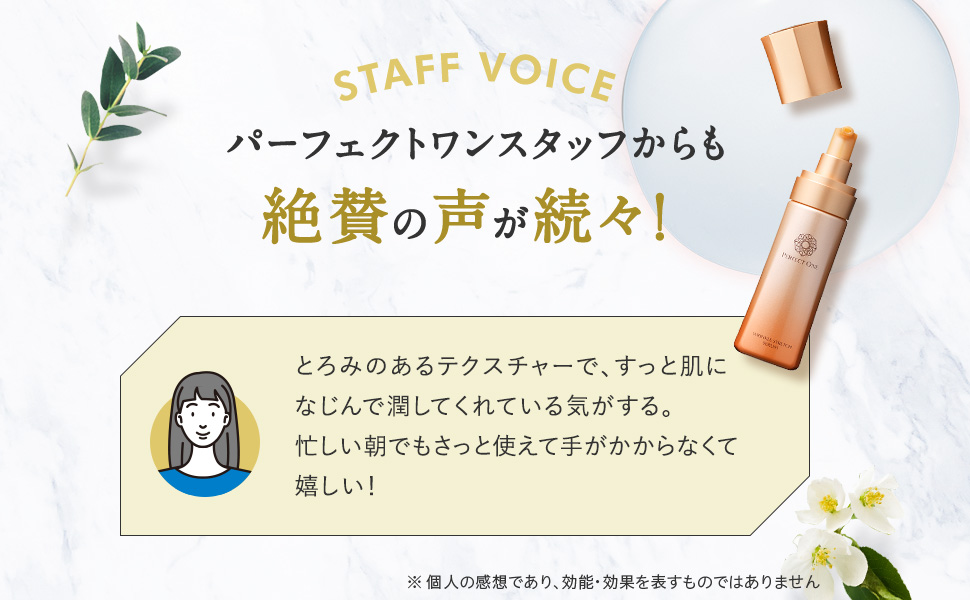 Amazon.co.jp: Perfect One Medicated Wrinkle Stretch Serum