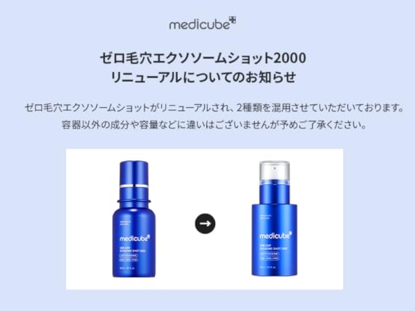 ❤美品❤【medicubeダーマエアショット&amp;ゼロ毛穴ワンデーセラム美容液30 ❤美品❤【medicubeダーマエアショット&ゼロ毛穴ワンデーセラム