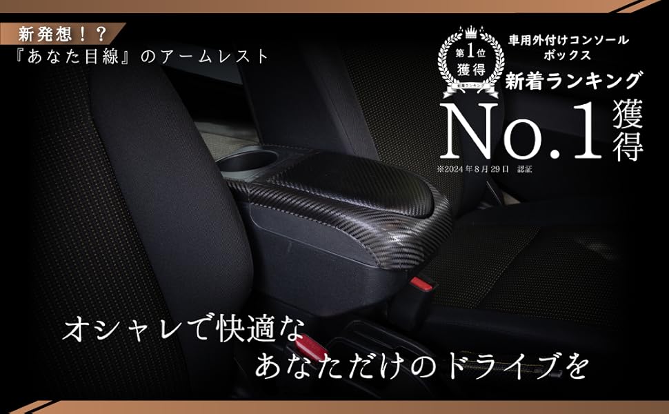 Amazon | 【運転が楽チンに！】 ジムニー アームレスト ジムニー