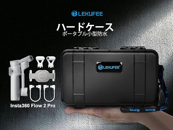 Amazon.co.jp: Lekufee トラベル防水ハードケース Insta360 Flow