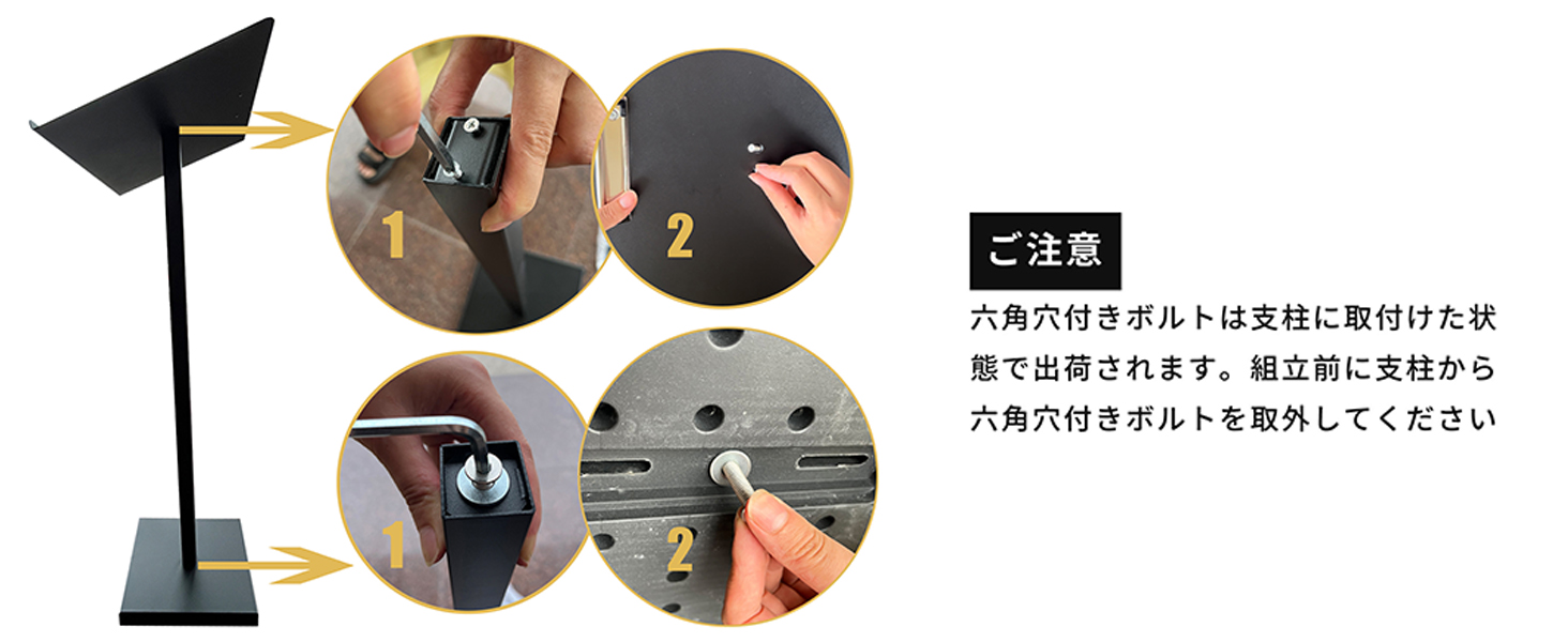 ウェイティングスタンド