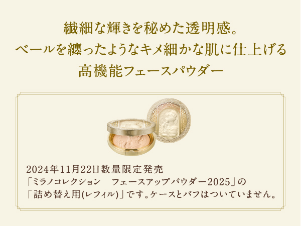 Amazon | Milano Collection(ミラノコレクション) フェース