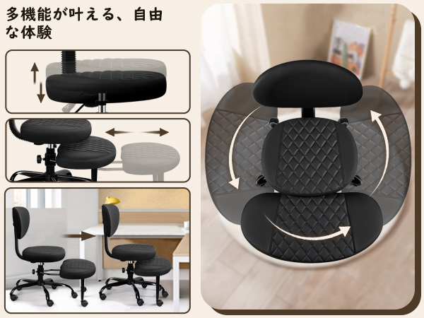 瞑想チェア オフィスチェア あぐら椅子 ヨガソウルシート用 ブラック