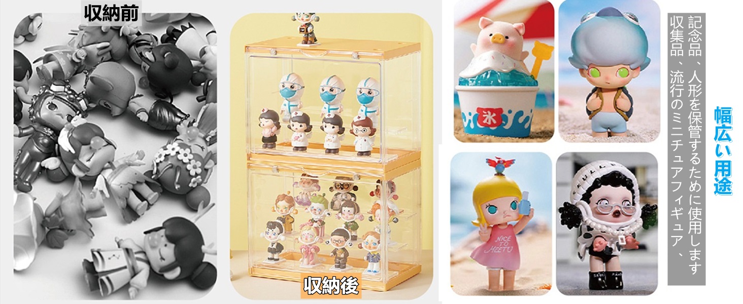 フィギュアケース コレクションケース 取り外し可能な仕切り アクリル コレクションケース