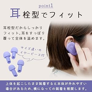 TOZERO ミミミン Amazon.co.jp: TOZERO ミミミン 耳栓 睡眠用 ヒーター付き