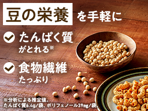 Nourishing beans is a breeze