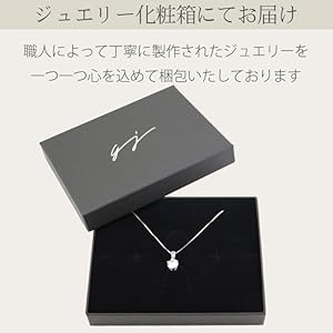 ジュエリープレゼンテーションボックス