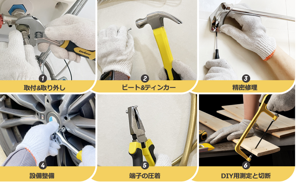Enventor 工具セット ホームツールセット 家庭修理 工具箱 道具セット DIYセット 便利な収納ケース付き 修理道具セット