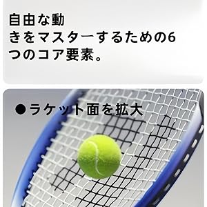 Amazon | テニス ラケットペアトレーニング一般用テニスラケット