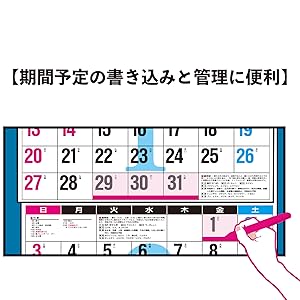 日本風景3 Amazon.co.jp: トーダン 2025年 カレンダー 壁掛け 日本風景3