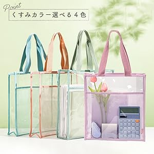 Amazon.co.jp: [横トナ] deli PM312 クリアトートバッグ