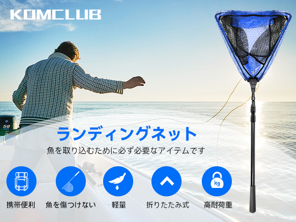 △△  釣り小物 タモ ハンドメイドランディングネット Amazon | タモ網 2.1m ステンレス製 三角 ハンドル 玉網 黒