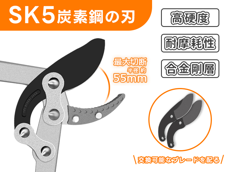 高炭素刃物鋼剪定バサミ 庭木の剪定203mm ハサミ 剪定鋏 枝切り 高炭素刃物鋼 剪定ばさみ 盆栽 植木 家庭