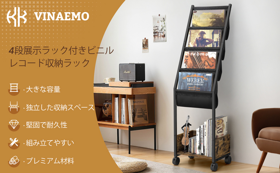 レコードラック、レコード棚、レコード 収納ラック、100枚レコード Amazon.co.jp: レコードラック、レコード棚、レコード 収納